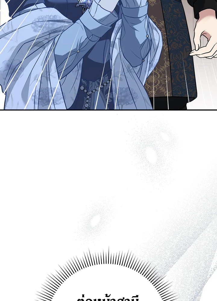 Marriage of Convenience 28 038